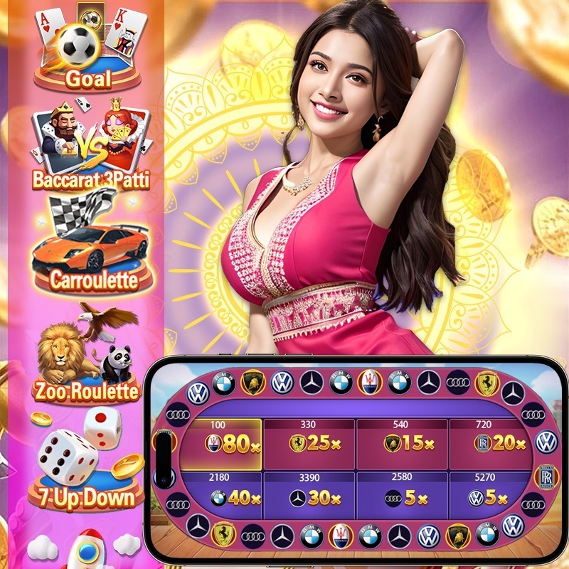 MEGA 7 অ্যান্ড্রয়েড ডাউনলোড