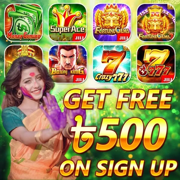 jaya 9 Lure of Fortune Bengal