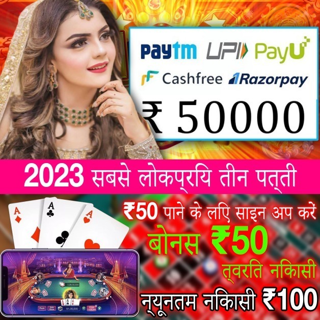 jaya 9 Safari of Wealth লগইন