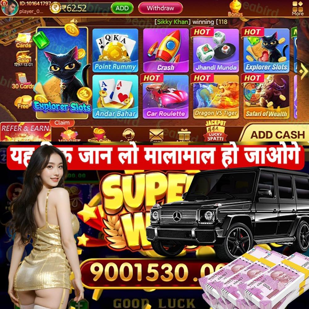 jaya 9 Lucy Luck and the Crimson Diamond অ্যান্ড্রয়েড ডাউনলোড