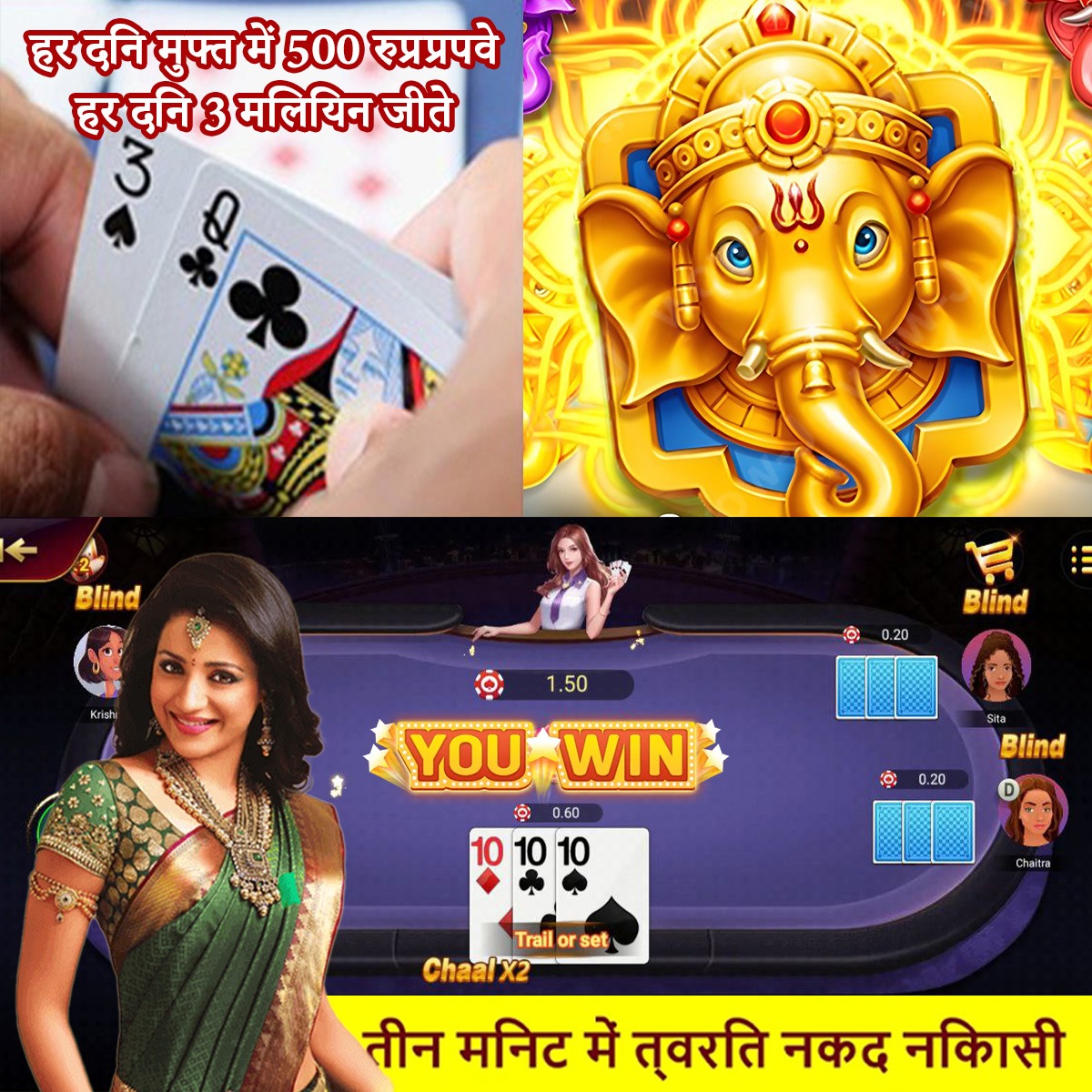 jaya 9 Christmas Gift Rush Nagad