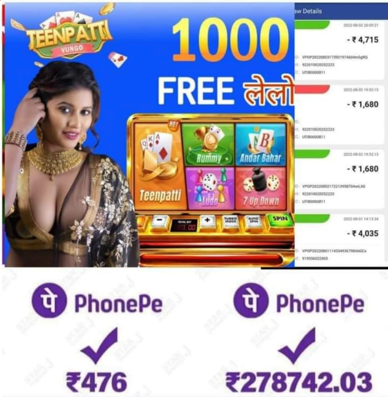 jaya 9 Prosperity Fortune Tree Nagad