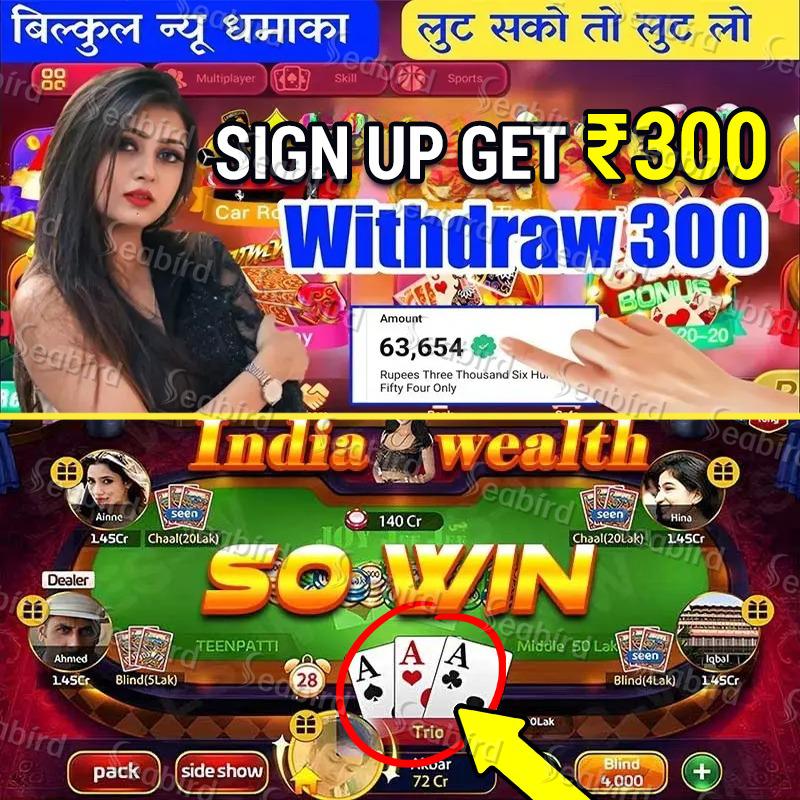 jaya 9 Let it Spin BD