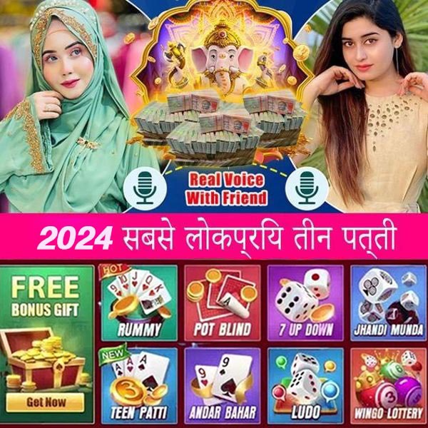 jaya 9 Shining Hot 40 অ্যাপল ডাউনলোড