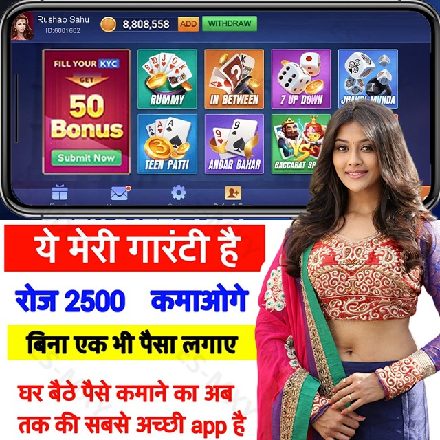 jaya 9 Merge Up Android Download