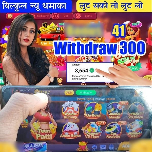 jaya 9 Chicken Chase APP Download