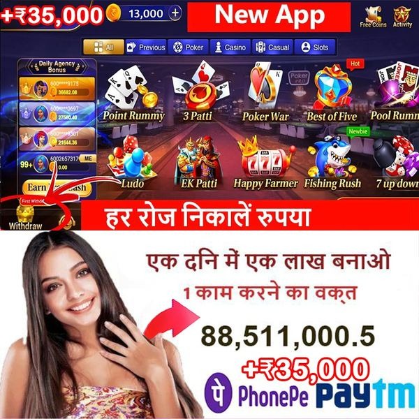 jaya 9 Cycle of Luck এপিকে ডাউনলোড