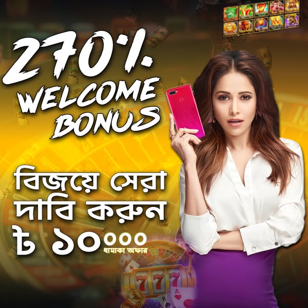 jaya 9 Turtle এপিকে ডাউনলোড