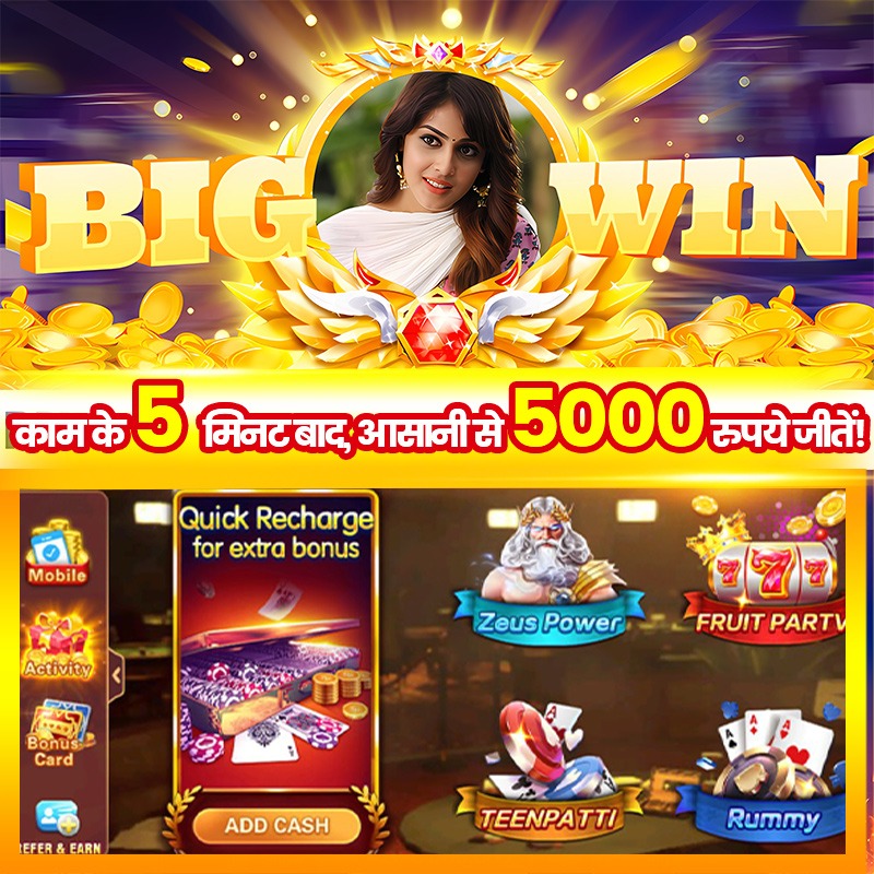 jaya 9 Billionaire নগদ
